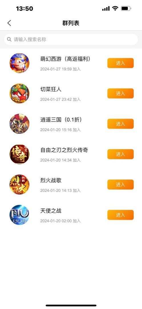 暮界众玩app