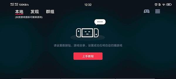 蛋蛋模拟器官网版