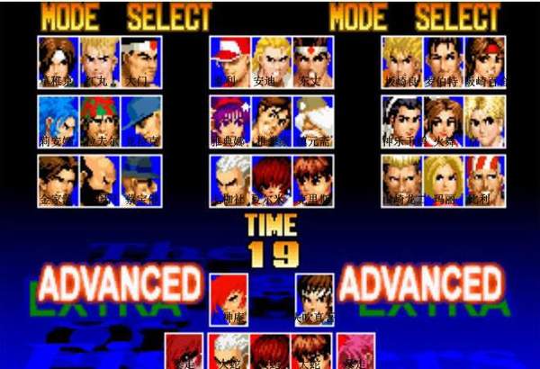 拳皇97狂龙加强版