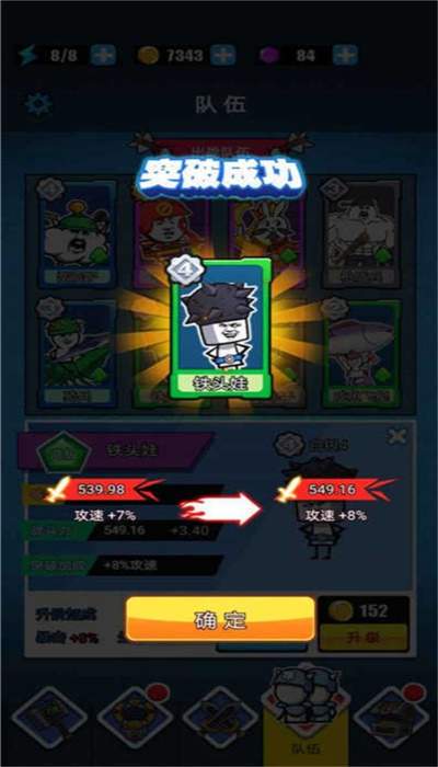 火柴人模拟战争游戏