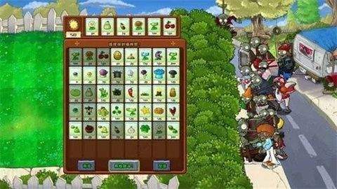 pvzbw巨人僵尸版