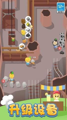 连锁快餐店经营