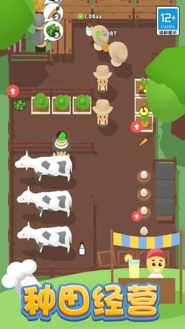 连锁快餐店经营