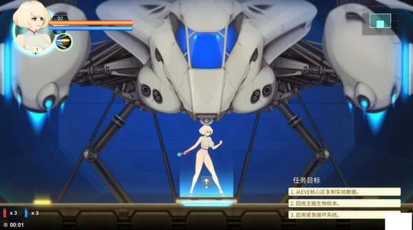 异形探索eve安卓汉化版