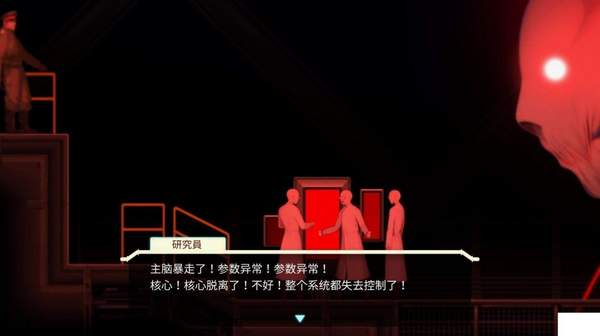 异形探索eve安卓汉化版