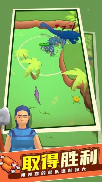 侏罗纪世界游戏