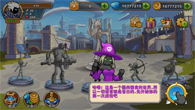 火柴人你瞅啥原版