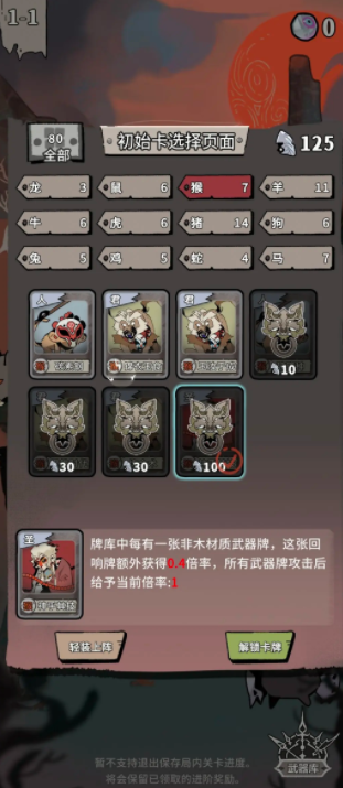 我在空洞世界斩神最新版