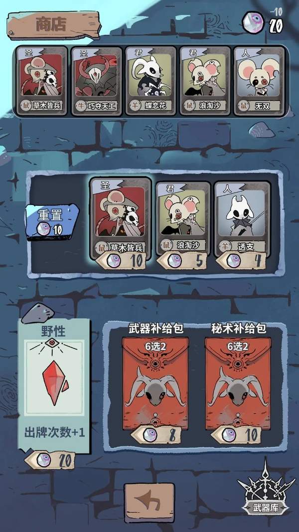 我在空洞世界斩神最新版