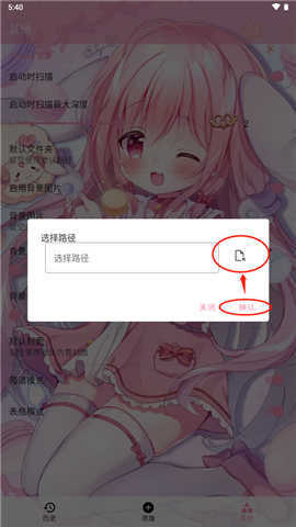 ty模拟器
