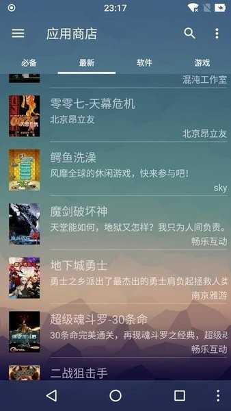 MRP模拟器安卓版