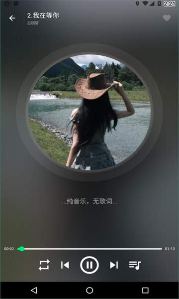 symusic官方版