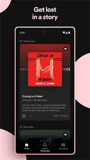 声破天Spotify