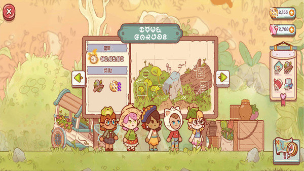 森林冒险日记图2