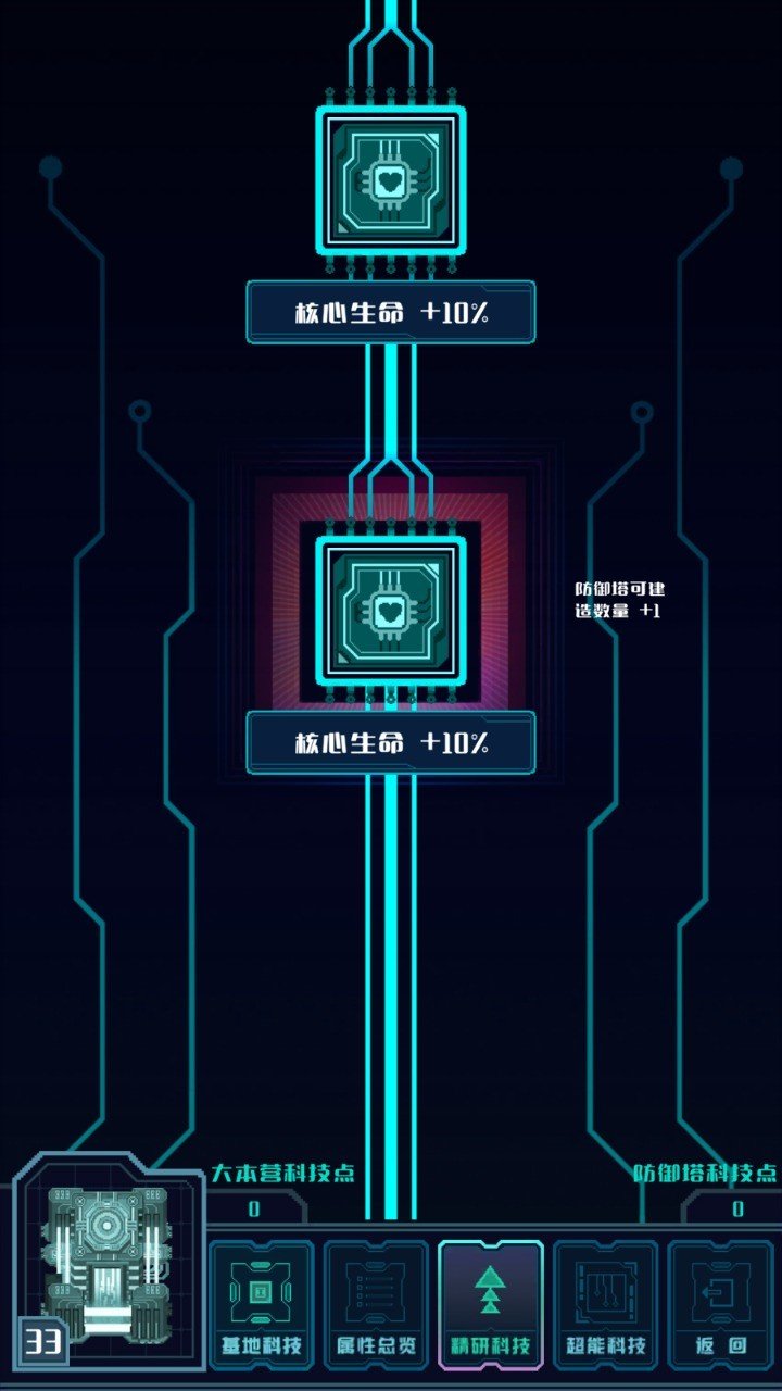 异星堡垒图1