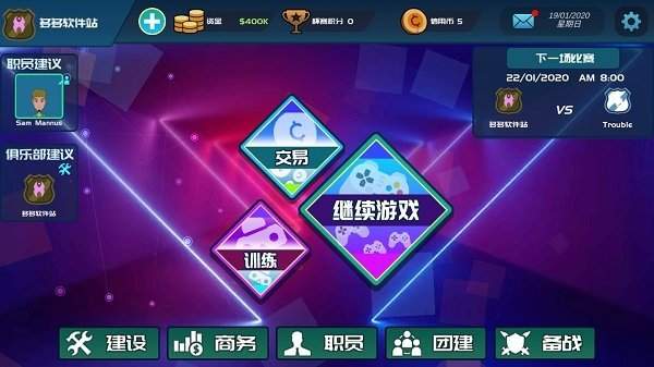 电竞俱乐部免广告版