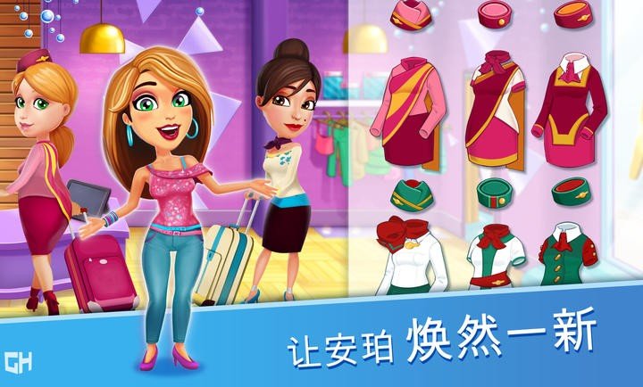 安珀的空姐梦七大奇迹图1