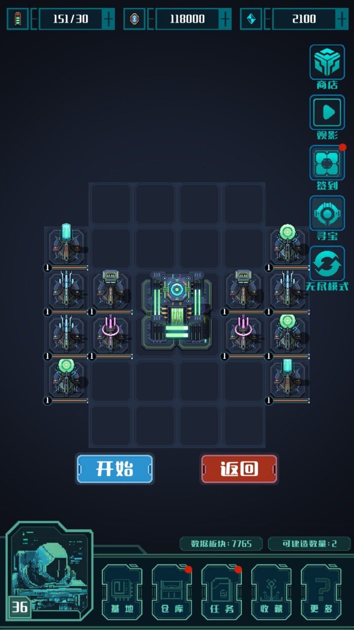 异星堡垒图1