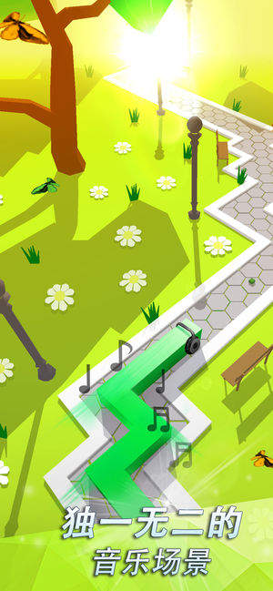 跳舞的线饭制MarkLine