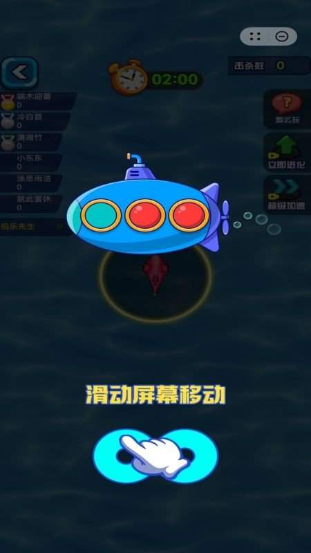 赶海专家