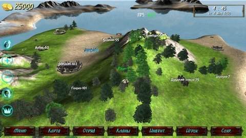 钢铁之躯3火器时代正版