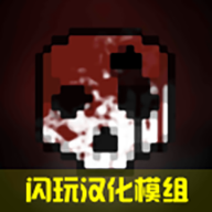 G沙盒仇恨15.13.12版本