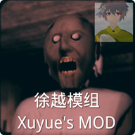 恐怖奶奶4联机版