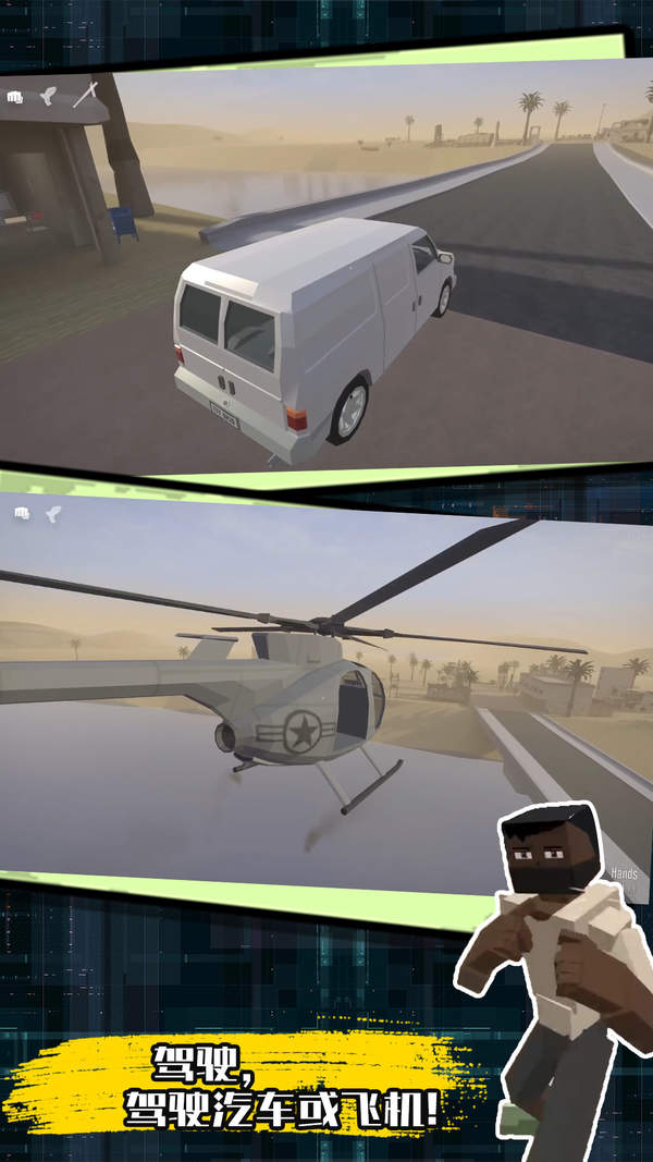 仇恨沙盒2024内置菜单