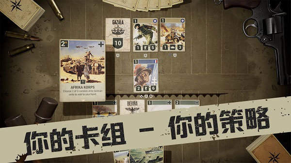 kards手游版官网版