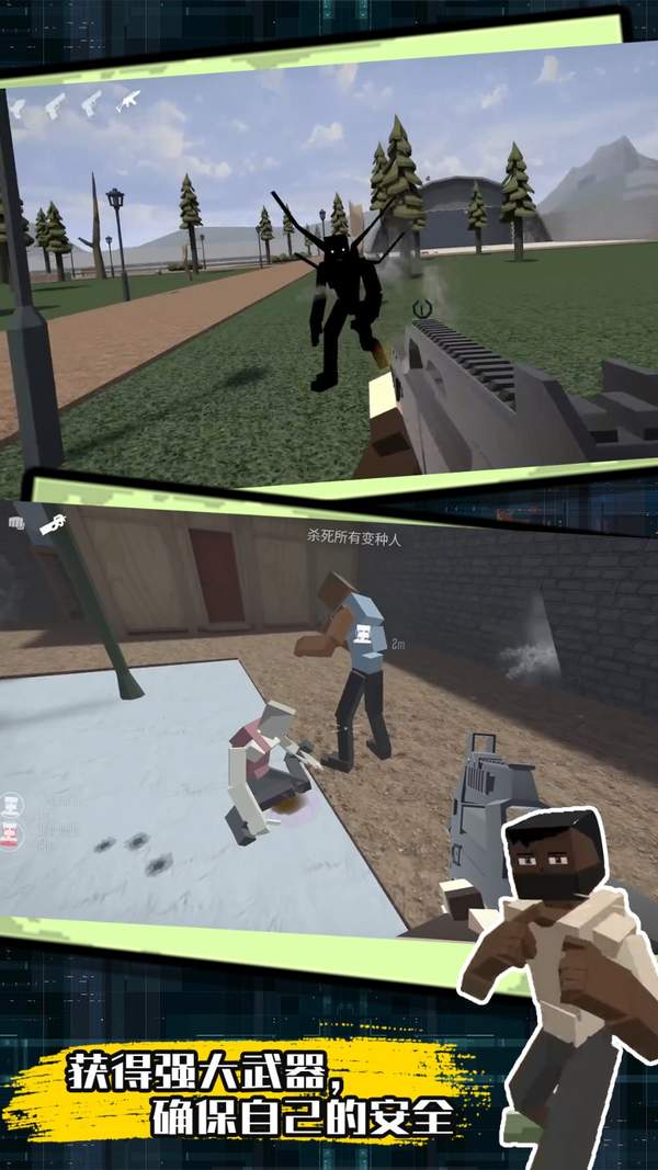 仇恨沙盒2024内置菜单