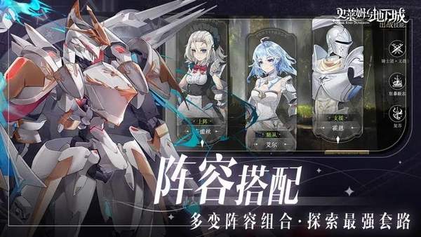 史莱姆与地下城b服游戏