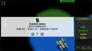 铁锈战争尸潮模组