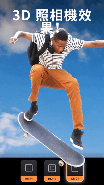 motionleap剪辑软件