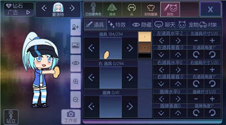 加查世界扭蛋社游戏