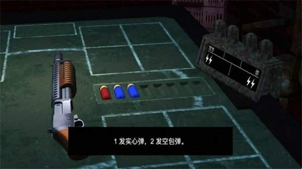 恶魔转盘对决正式版