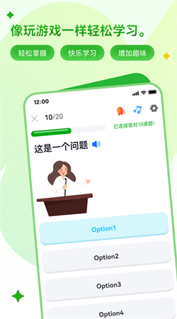 壁光