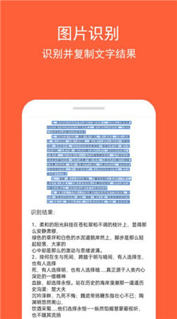 图文识字图4