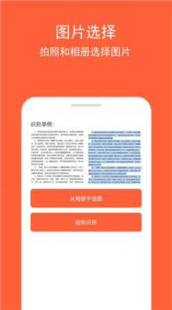 图文识字图2