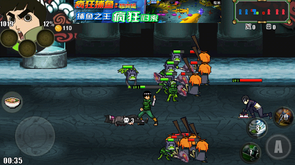 火影战记假面骑士模组美化版