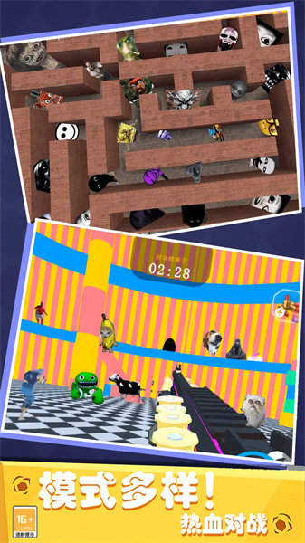 少年泰坦大战奥特人