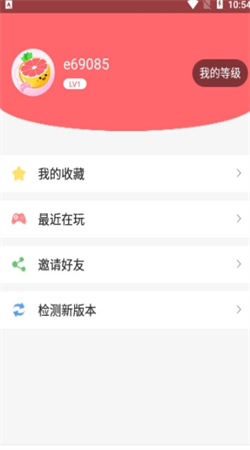 柚子乐园正版