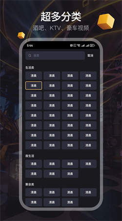 雅俗共赏