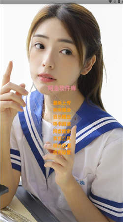 阿金软件