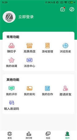 纽扣助手最新版本