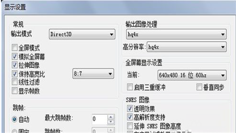 nes模拟器中文版