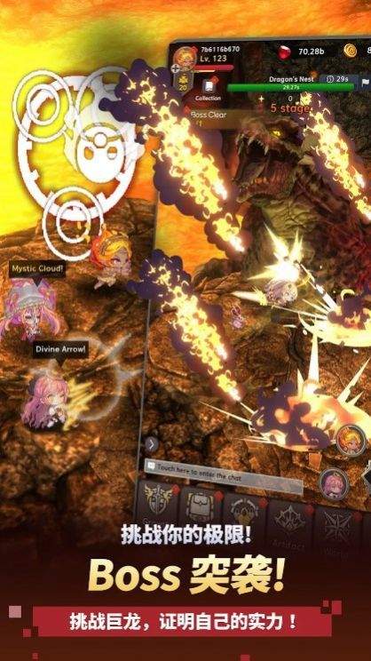 阿卡纳之刃官方版