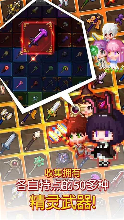 铁匠佣兵团最新中文版