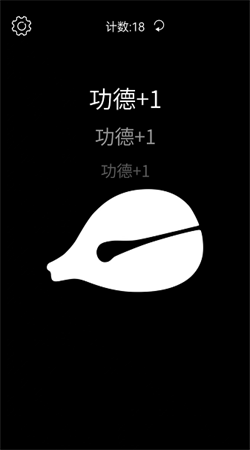 木鱼app