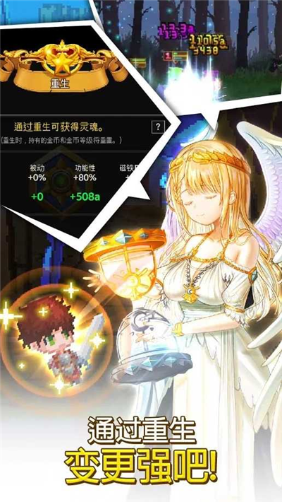 铁匠佣兵团最新中文版