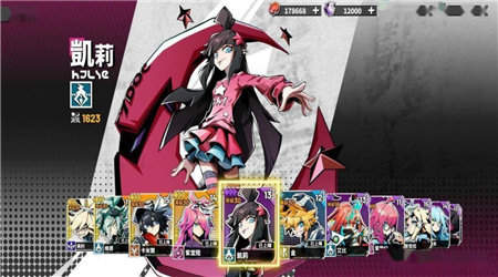 凹凸世界寻光之旅游戏